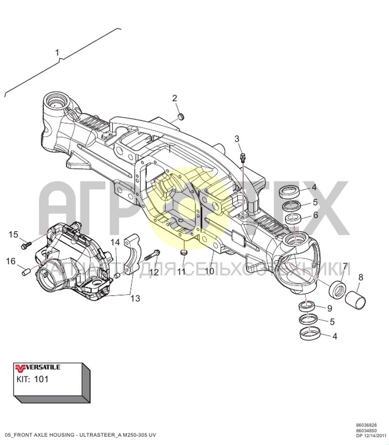 Чертеж Корпус переднего моста - Ultrasteer (RC2.05.003)